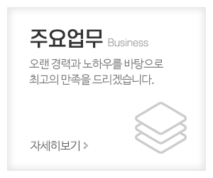 승진스카이_메인중간_주요업무