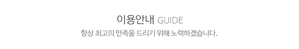 승진스카이_메인제목_내용