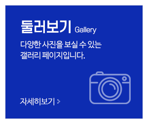 승진스카이_메인중간_둘러보기