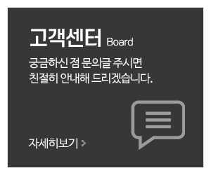 승진스카이_메인중간_고객센터