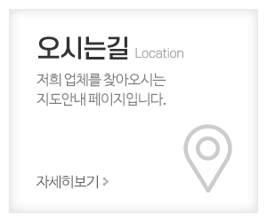 승진스카이_메인중간_오시는길