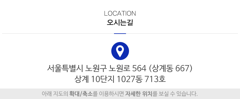 승진스카이_상단_주소